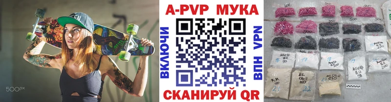 Купить МАРИХУАНА  СК  МЕФ  Кунгур