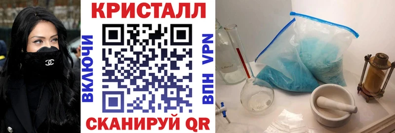 АМФЕТАМИН Розовый  Купить закладки  Кунгур 
