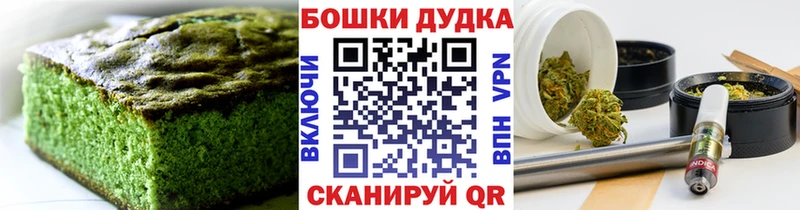 Печенье с ТГК марихуана  Купить закладки  Кунгур 