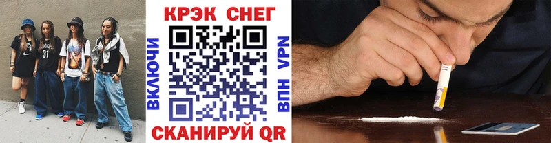 COCAIN Перу  Купить где  Кунгур 