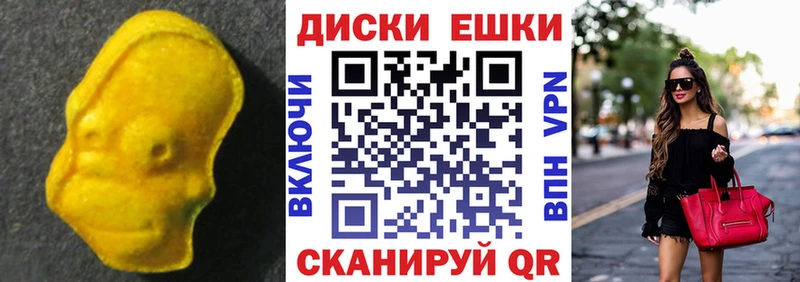 ЭКСТАЗИ Philipp Plein  Купить  Кунгур 