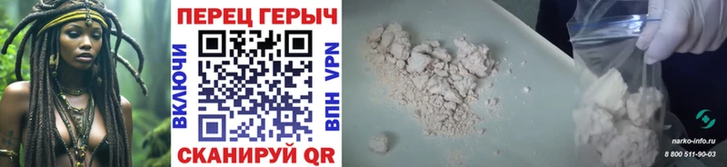 Купить  Кунгур  ГЕРОИН афганец 
