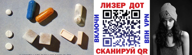 Купить где  Кунгур  ЛСД экстази кислота 