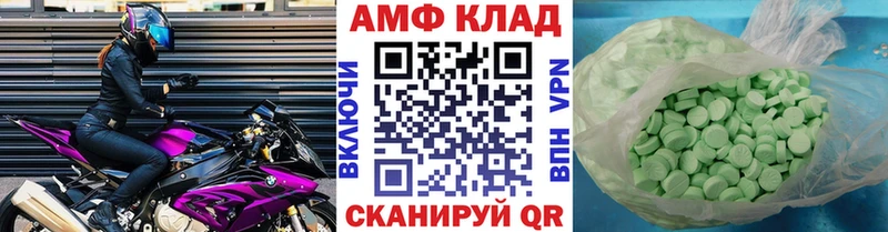 Метамфетамин пудра  Купить  Кунгур 