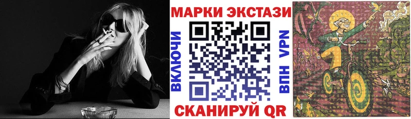 Марки N-bome 1,8мг  Купить  Кунгур 